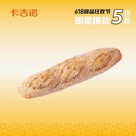 【618甜品狂欢节】法国面包 无油无糖 40家门店通用