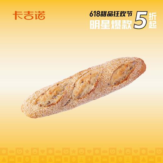 【618甜品狂欢节】法国面包 无油无糖 40家门店通用 商品图0