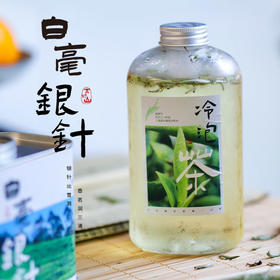 冷泡茶