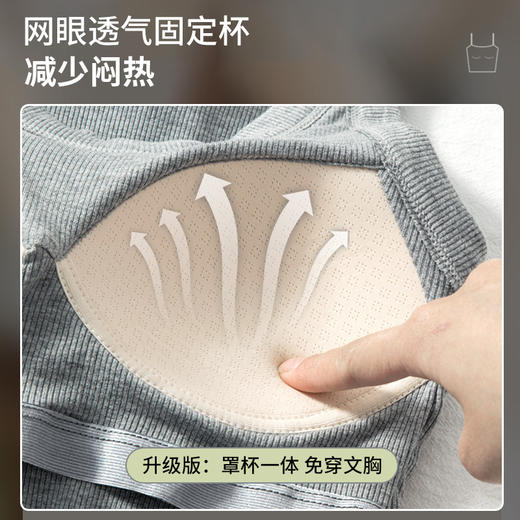带胸垫莫代尔螺纹打底吊带小背心女内搭夏季纯色外穿遮副乳上衣 商品图3