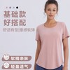 跃牌【瑞幸系列】夏季简约宽松磨毛瑜伽短袖 HTX001 商品缩略图0