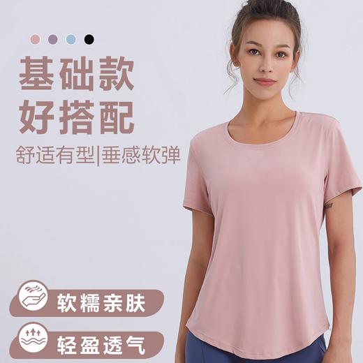 跃牌【瑞幸系列】夏季简约宽松磨毛瑜伽短袖 HTX001 商品图0