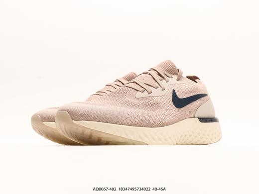 耐克Nike Epic React Flyknit休闲运动跑步鞋AQ0067-402男鞋 商品图4