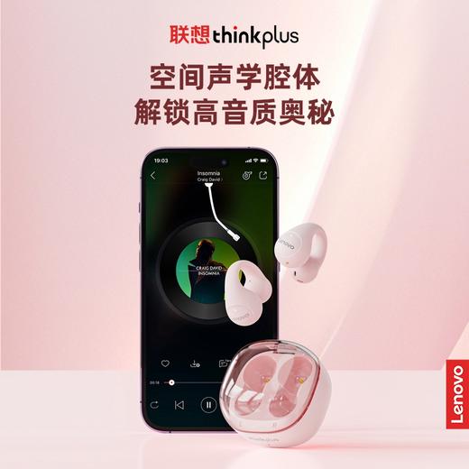 联想thinkplus 耳夹式蓝牙耳机 蓝色LP13 耳麦 商品图1