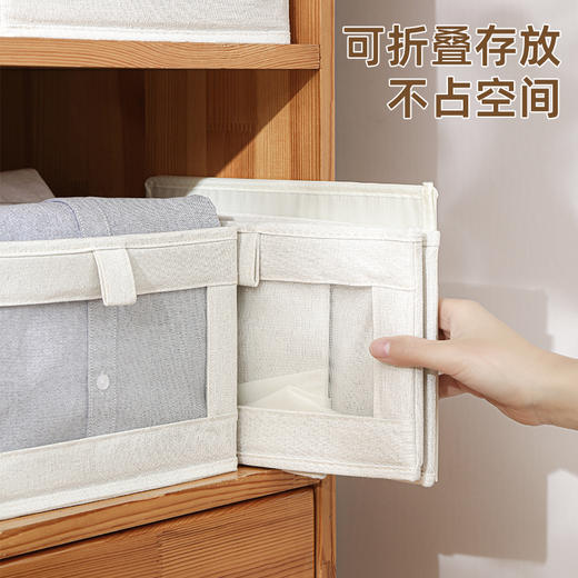 【米白色2款可选】娜家优质舒雅棉麻可视窗网纱收纳盒 商品图4