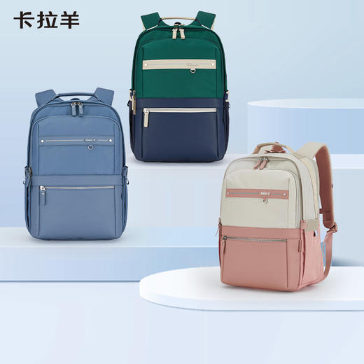 【云朵书包2.0PLUS版】卡拉羊中学生六维防下坠24/26L云朵书包 艺术家 CX5067/L 商品图0