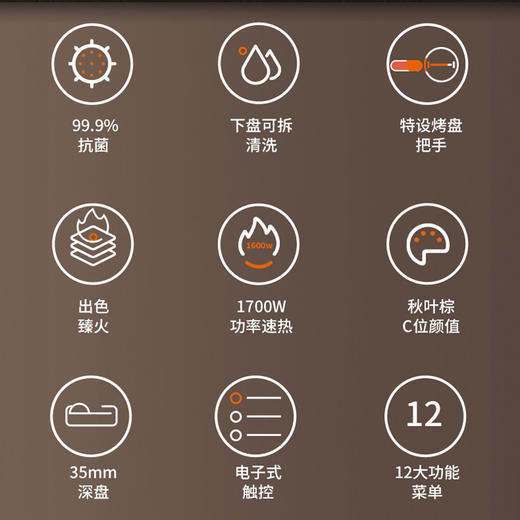 九阳煎烤机JK30-GK739 商品图1