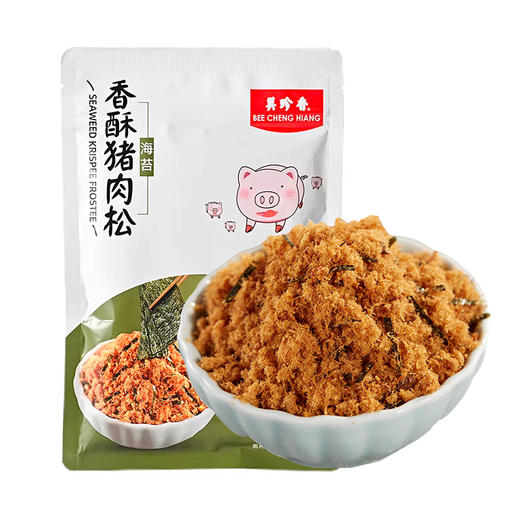 【组合】美珍香午餐肉400g*2盒+海苔香酥猪肉松95g*1包即食单片早餐零食 商品图3