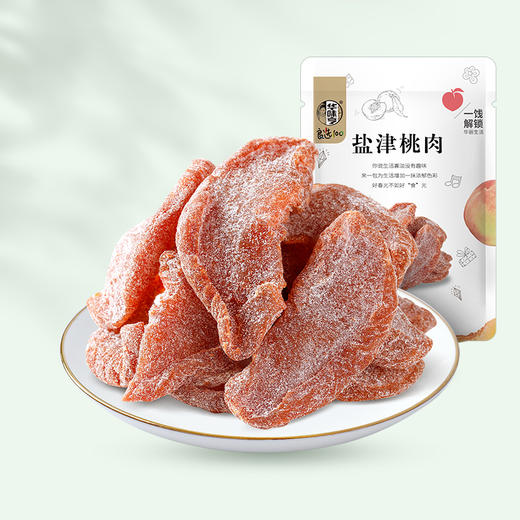 【69元选15件】华味亨-盐津桃肉100g 商品图0