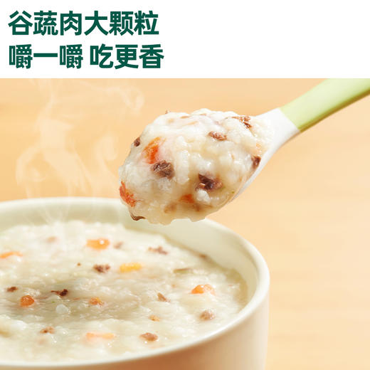 英氏婴幼儿谷蔬肉豆快冲粥（218g/听） 商品图2