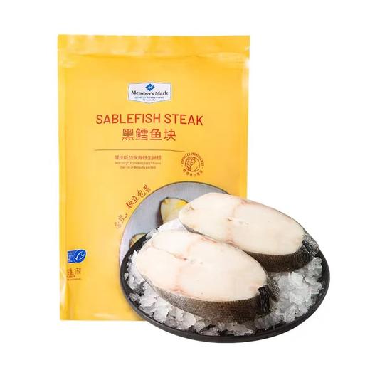 MM 黑鳕鱼块 1kg 商品图0