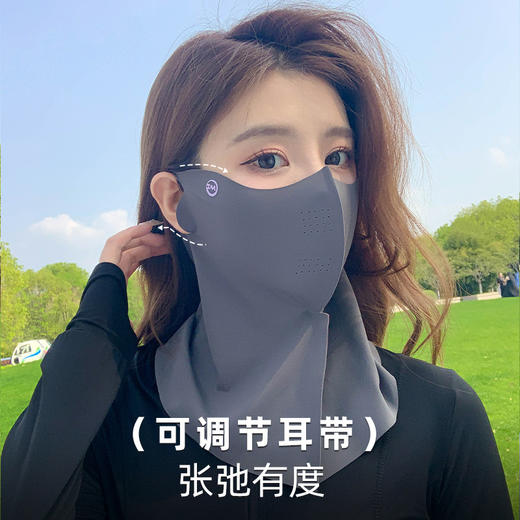【0透光护眼角！防晒口罩】防晒面罩夏季立体无痕遮阳防紫外线女护颈护眼角透气冰丝防晒口罩，立体设计，遮挡紫外线，护颈护眼又透气。ry 商品图2