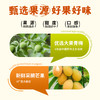 华味亨-青梅抱芒果58g露思同款 商品缩略图4