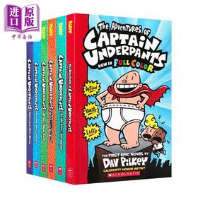 【中商原版】内裤超人全彩版 1-6册 Captain Underpants 1-6 平装 英文原版 学乐儿童幽默故事书 爆笑漫画桥梁章节书 趣味漫画