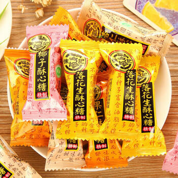 徐福记酥心糖口嚼软糖阿尔卑斯等品牌混合1650g喜糖果年货零食大礼包 商品图0