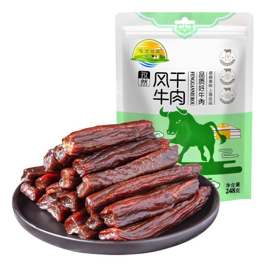 风干牛肉干248克*2袋 【牛嘟嘟】 商品图0