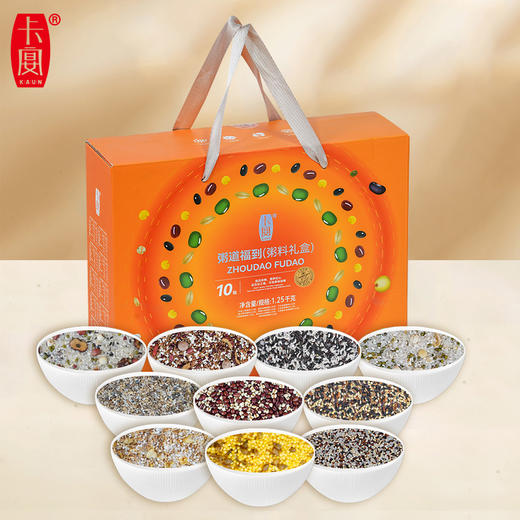 卡宴粥道福到粥料礼盒1250g 商品图0