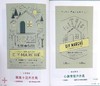 【中商原版】平面好設計的加減法 港台藝術原版 Power Design Inc. 原點出版 商品缩略图5