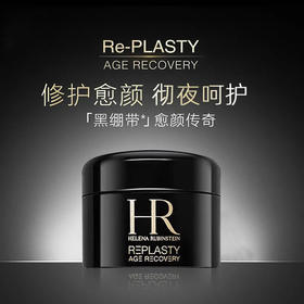 【双节大促价】大牌正品HR赫莲娜黑绷带5ml小样-喜出