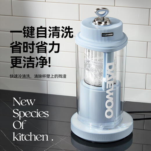 心选丨【官方自营】大宇可拆洗柔音家用破壁机多功能料理机 商品图3