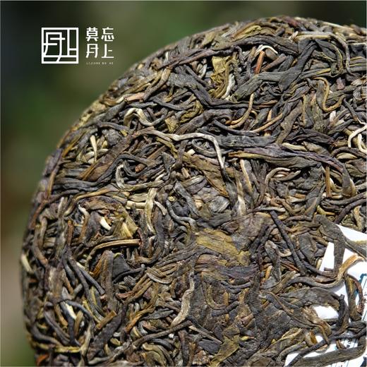 大冰岛产区  普洱生茶  2024年头春   200g饼  新茶福利 商品图0