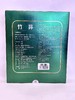 D贵州天齐竹荪（礼盒）60g 商品缩略图2