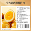 【918专享】百草味老汤慢卤鹌鹑蛋420g 商品缩略图1