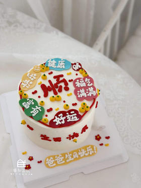 顺