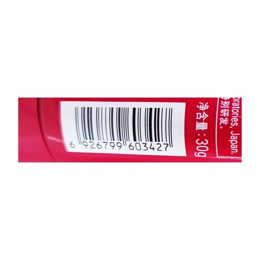 资生堂美润护手霜（渗透滋养） 30g/支 商品图3