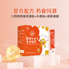 728舒呋脾舒小分子复合肽饮12ml*21袋 商品缩略图2