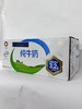 伊利纯牛奶200ml*24 商品缩略图1