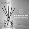 COCODOR 经典无火藤条香薰200ml  白茉莉/黑樱桃/薰衣草/小苍兰 商品缩略图2