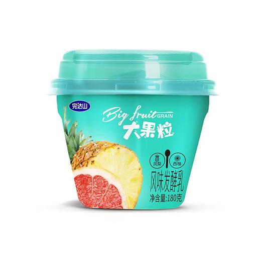 完达山180g大果粒西柚酸奶 商品图0