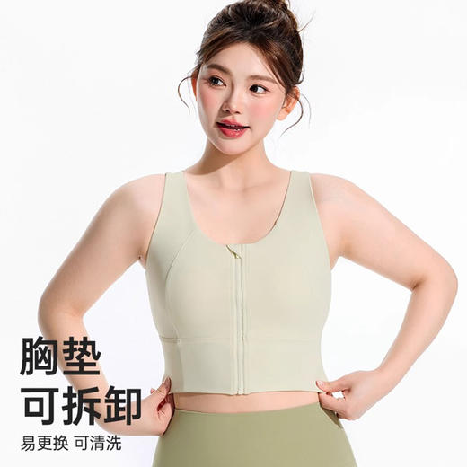 【限时秒】YOGACODE【火树银花系列】2024 高强度裸感拉链防震运动内衣女夏 DSB407 商品图3