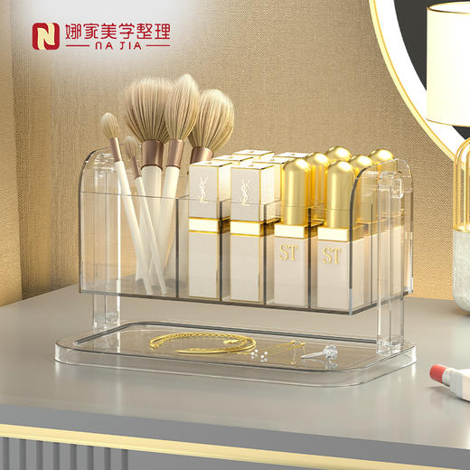 【3色可选】娜家口红收纳盒 商品图1