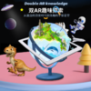 【创意滚珠触控灯  ABS环保塑胶球体】Funglobe 朋宸 AR触控灯地球仪  充电式触控无极调光 商品缩略图11