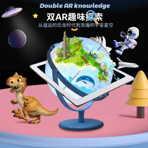 【创意滚珠触控灯  ABS环保塑胶球体】Funglobe 朋宸 AR触控灯地球仪  充电式触控无极调光 商品图11