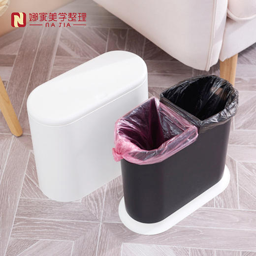 【白色/灰色】娜家按压双层垃圾桶 商品图3
