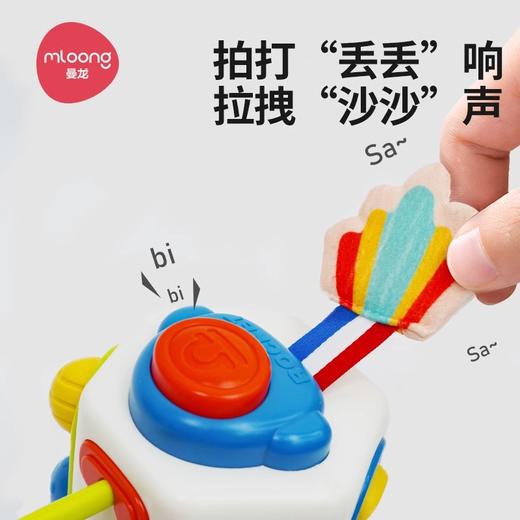 【孕味秒杀专属】曼龙mloong宝宝忙碌球六面体男女孩早教益智多面体1-3岁趣味婴儿童玩具 商品图4