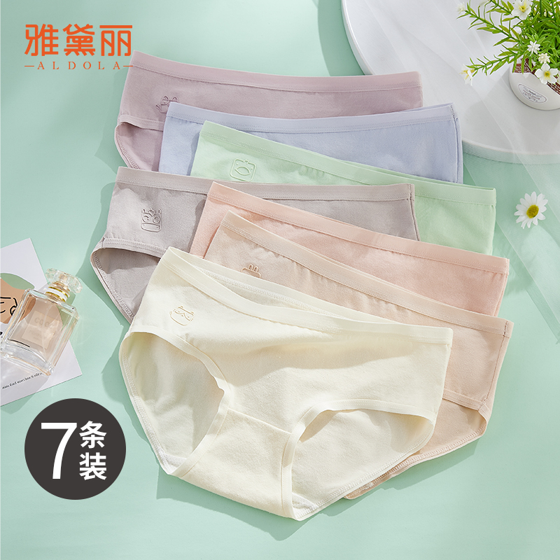 雅黛丽内裤女2024新款纯棉透气简约舒适中腰三角裤夏季薄款短裤头