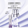 【大牌清仓 三件组合 秒杀价998元 】lancome兰蔻塑颜三件套三管精华50ml+紫水400ml+塑颜百肽面霜50ml【CDF】26年6月 介意勿拍 商品缩略图5