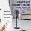 【香！香！可以吹出香味儿的风扇！】2024新款香薰设计电风扇！智能遥控！台立两用！超远强劲风力！快速聚风！三挡触控调节！带香薰盒！-24XHFS01 商品缩略图3