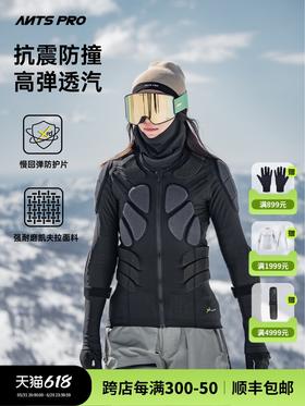2526新款ANTS XRD滑雪护甲背心护裤女运动防摔内穿护胸装备凯夫拉护具套装