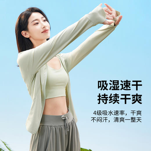 I'd爱帝超薄修身显瘦运动户外凉感速干防晒衣 商品图2