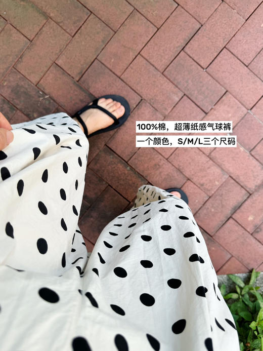 夏季穿搭首选~超薄波点九分BOBO气球裤【包邮+三天无理由tui换】 商品图2