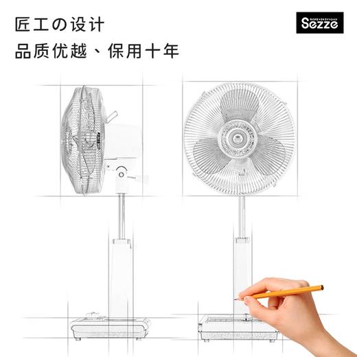 西哲西哲风扇sezze日本复古经典日式艺术款风扇80年代老式台地两用G1 商品图3