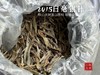 【顶级高货】9年陈老银针，2015白毫银针值得更长久的珍藏，毫香、花香、稻谷香（50克） 商品缩略图2