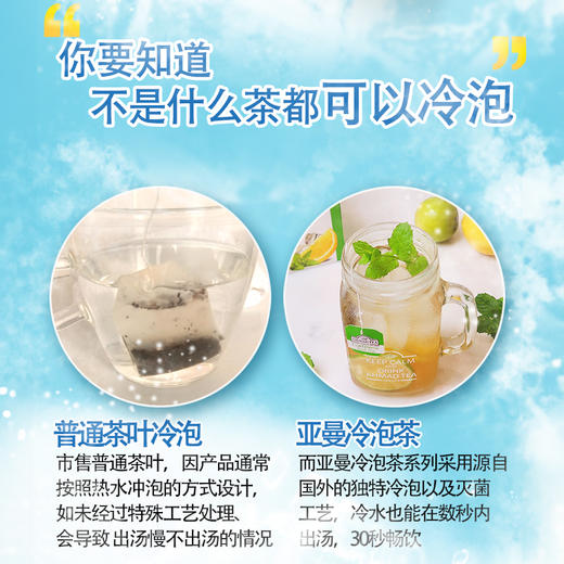 英国 AHMAD TEA亚曼茶夏季冷泡水果茶 多种口味可选 商品图1