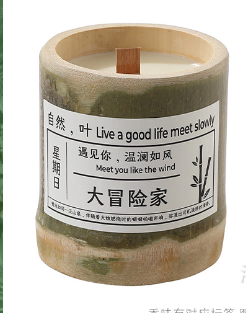 竹节香薰大号