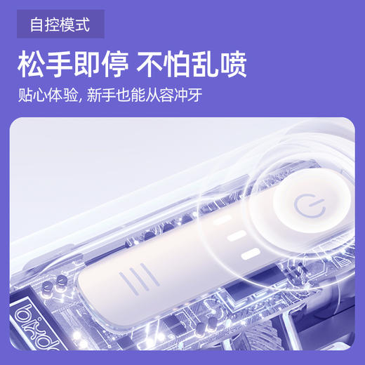倍至冲牙器二代便携伸缩款正畸适用水牙线胶囊款 商品图3